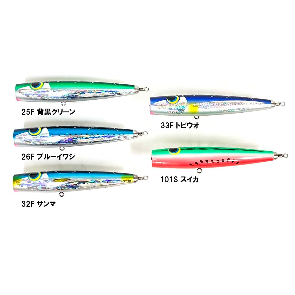 ハンマーヘッド シャラポア220 SUS 2022ver | ルアー,プラグ,ハンマー