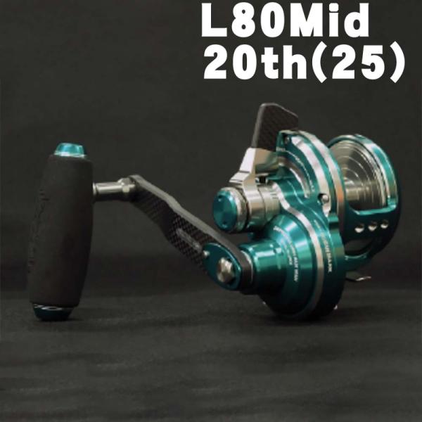 スタジオオーシャンマーク ブルーヘブンL120N-Hi（16）通販｜釣具通販