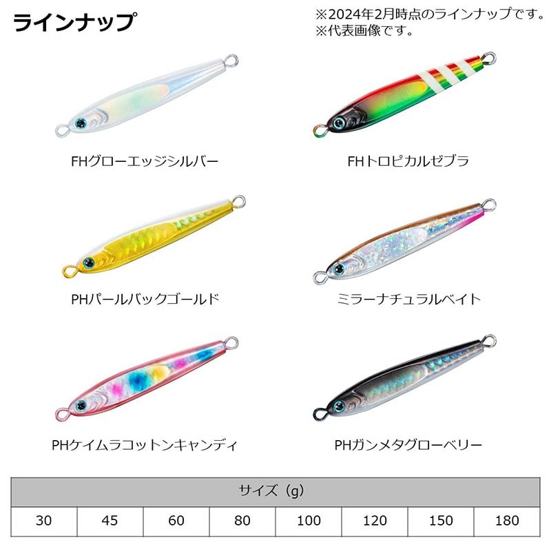 ダイワ TGベイト 2024カラー 45g【メール便可】通販｜釣具通販 いの