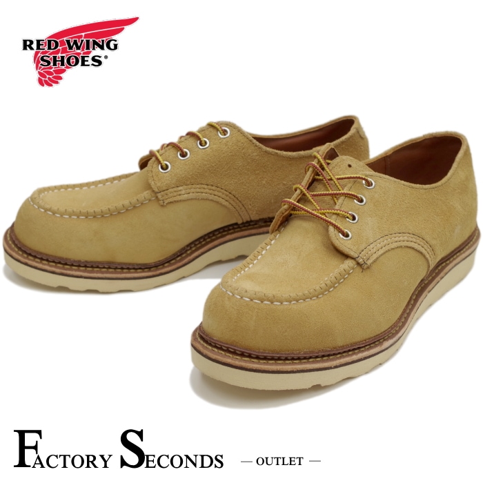レッドウィング アウトレット ファクトリーセカンド 正規品 8105