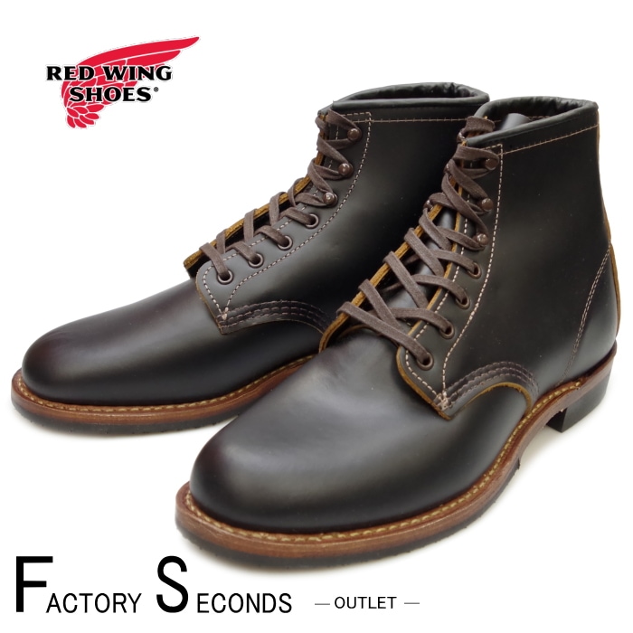 レッドウィング アウトレット ファクトリーセカンド 正規品 9014