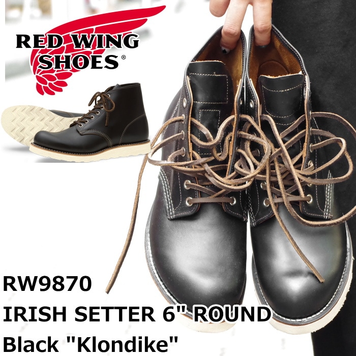 レッドウィング 9870 RED WING フットモンキー アメ横 上野