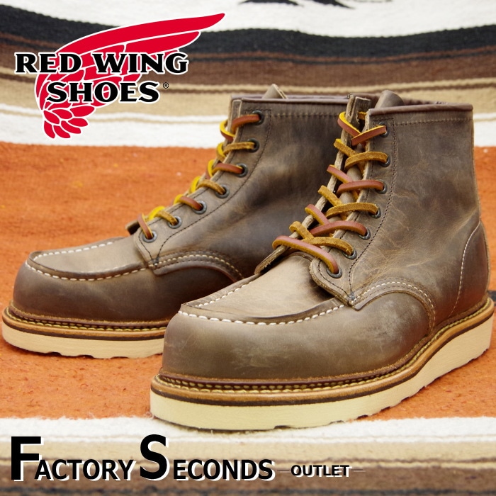 レッドウィング アウトレット ファクトリーセカンド 正規品 1907