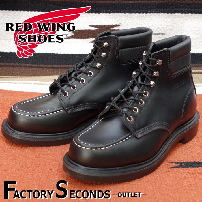 レッドウィング アウトレット ファクトリーセカンド 正規品 8133