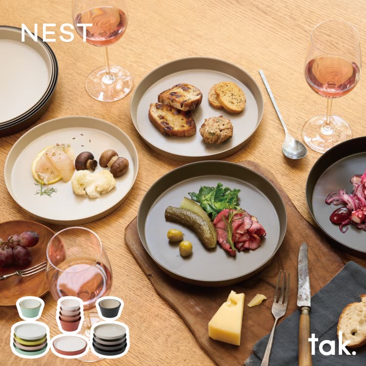 tak NEST タックネスト プレート ボウル 4枚セット | 家具・インテリア