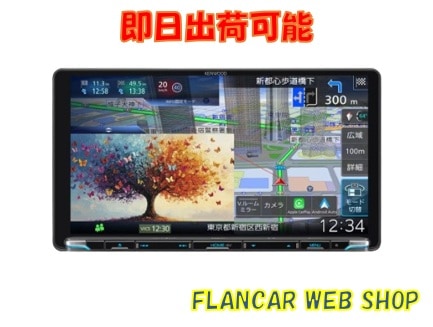 在庫有】MDV-M912L KENWOOD彩速ナビ 大画面9インチ 地デジ/DVD