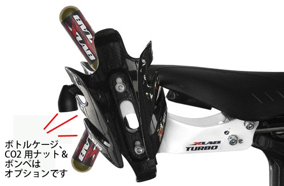 軽量＆調整範囲が広い】XLAB Delta 400 デルタ400 (カーボン製ケージ