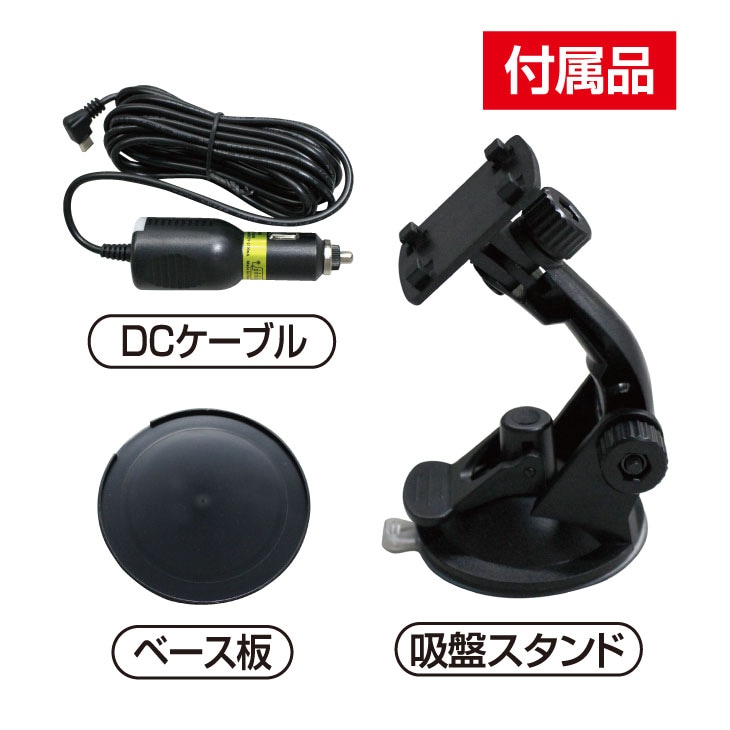 2025年度版 ワンセグテレビ付きカーナビ｜ファミリー・ライフ公式通販