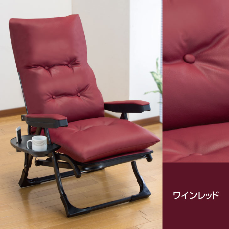 日本製 NEWくつろぎのリクライニングアームチェアDX II｜ファミリー