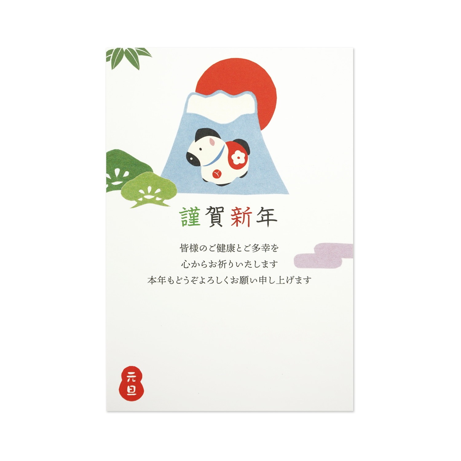 年賀はがき 富士山と午｜fpc-636 | 新商品,クリスマス年賀,年賀はがき