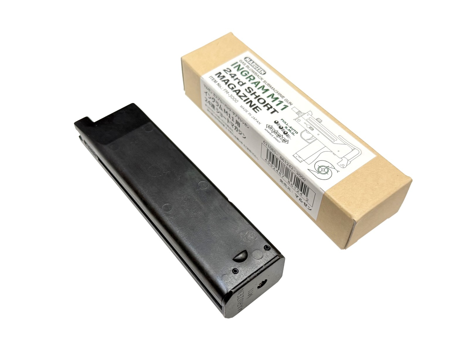 マルゼン ガスブローバックガン イングラムM11 サプレッサー&ガン