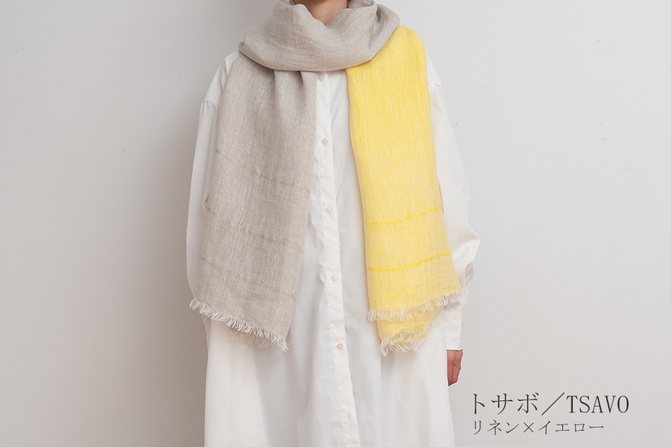 リネンストール（ラプアン カンクリ／LAPUAN KANKURIT） フリー