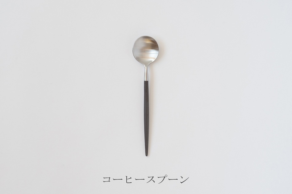 ゴア／GOA ブラック×シルバー カトラリー（クチポール／Cutipol