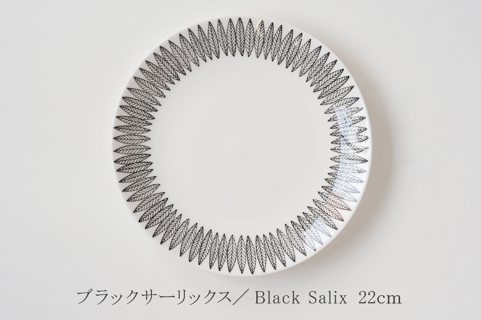 プレート（グスタフスベリ／GUSTAVSBERG） フリーデザイン ｜ 北欧