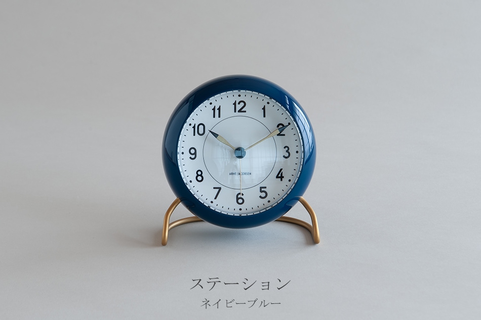 アルネ・ヤコブセン テーブルクロック（ローゼンダール／ROSENDAHL