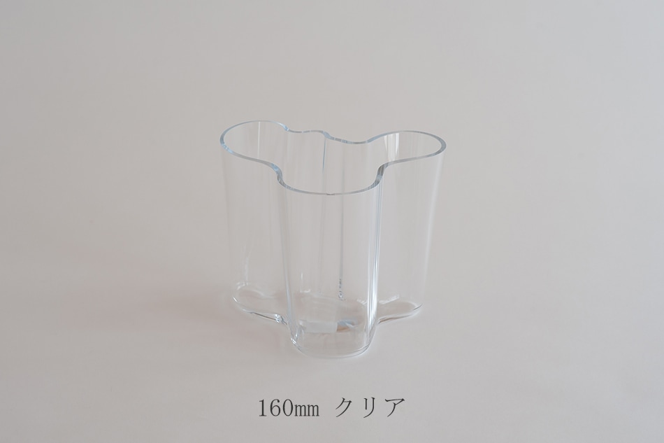 アルヴァ・アアルト ベース（イッタラ／iittala） フリーデザイン