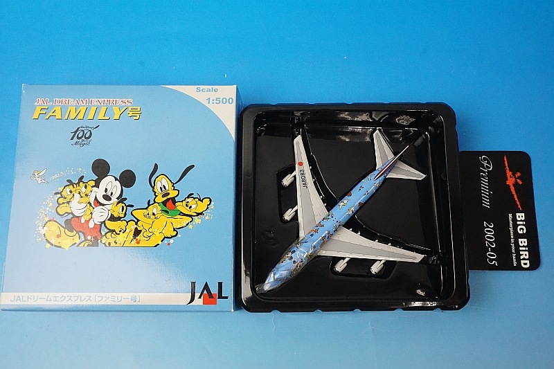 1/500 B747-400D JAL ドリームエクスプレス ファミリー号 JA8083