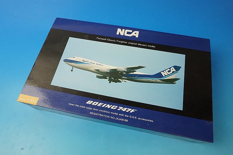 1/400 B747F NCA 日本カーゴ 旧塗装 JA8188 GSEジオラマアクセサリー付