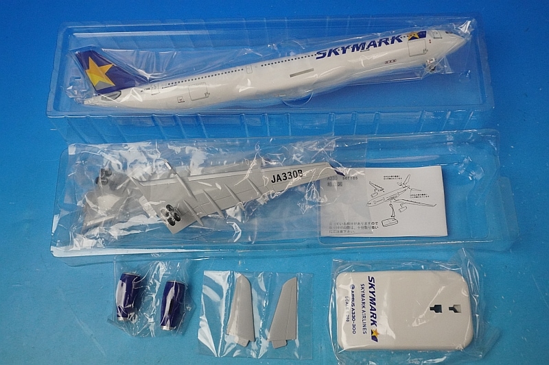 1/200 A330-300 スカイマーク JA330B ［BC2002］ エバーライズ/中古