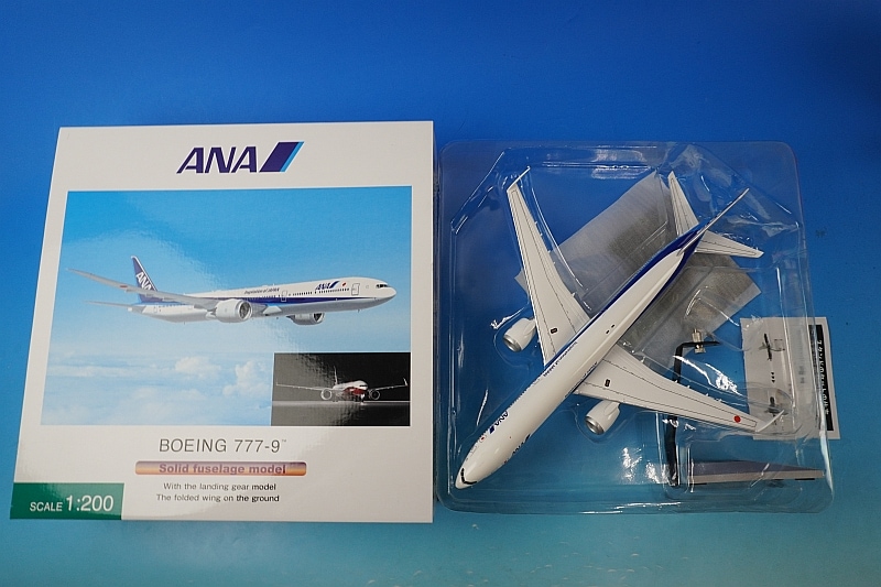 1/200 B777-9 ANA 地上姿勢 主翼折りたたみ ギア付き ＊レジ番付与なし