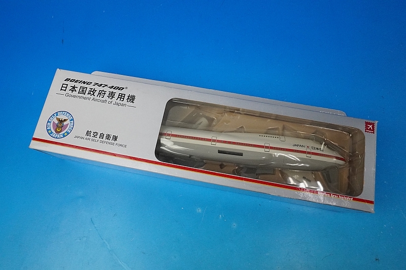 1/200 B747-400 JASDF 日本国政府専用機 20-1102 [2513-2] ホーガン