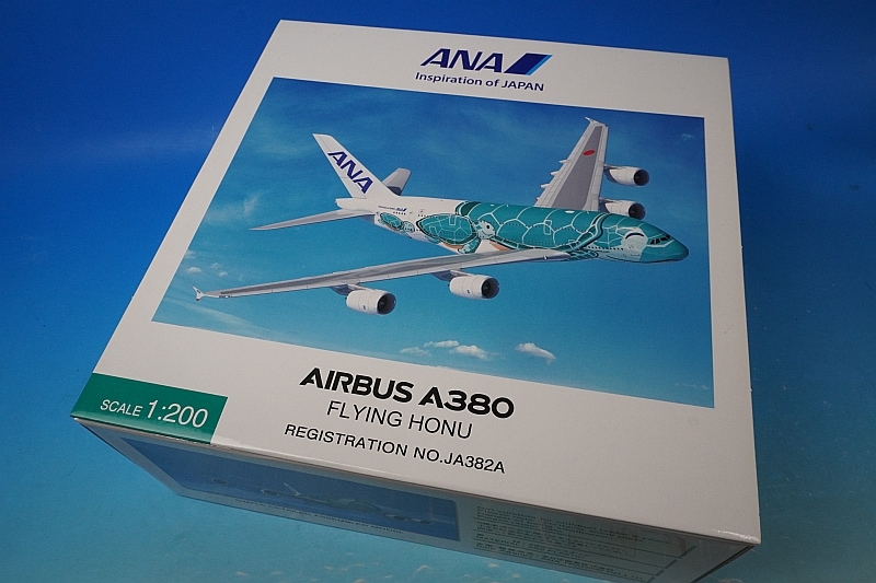 1/200 A380-800 ANA FLYING HONU Kai グリーン JA382A [NH20144