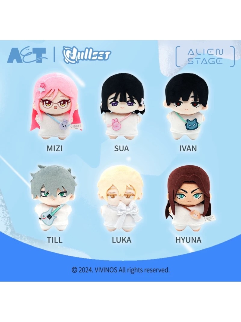 ALIENSTAGE NULLSET 海星体ぬいぐるみ【25年5月末入荷予定 遅延可能