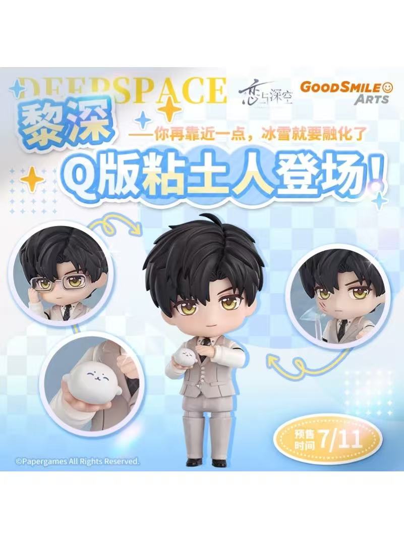 恋と深空 GoodSmile ねんどろいど レイ 黎深【現品】 | 恋と深空 | 四