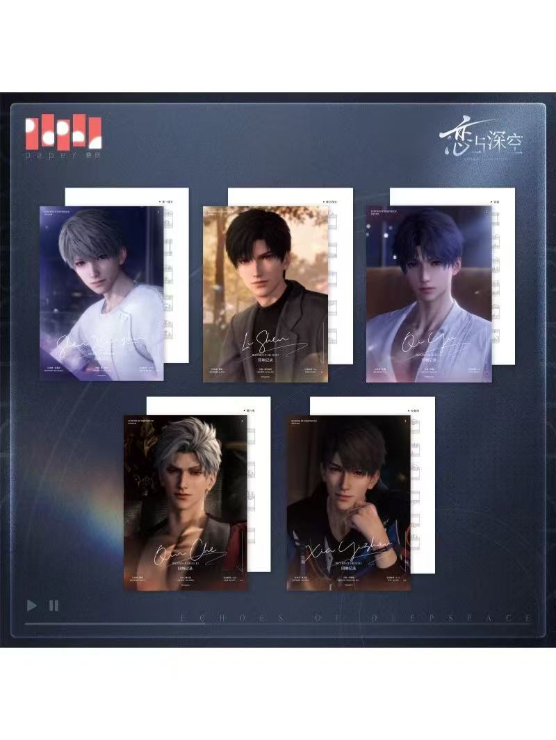 恋と深空 深空的回響 CDギフトBOX【ヤマト宅急便お選びください