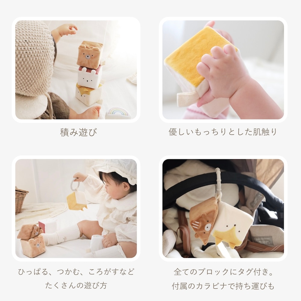 つみきと布おもちゃのセット[amanoppo]出産祝い | amanoppo | amanoppo