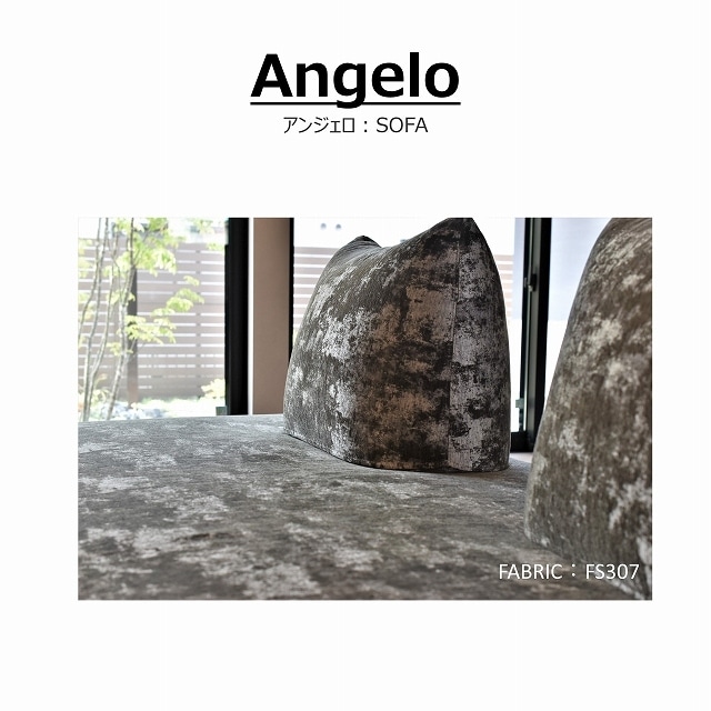 songdream】Angelo(アンジェロ)ソファ 190+バッククッション2P