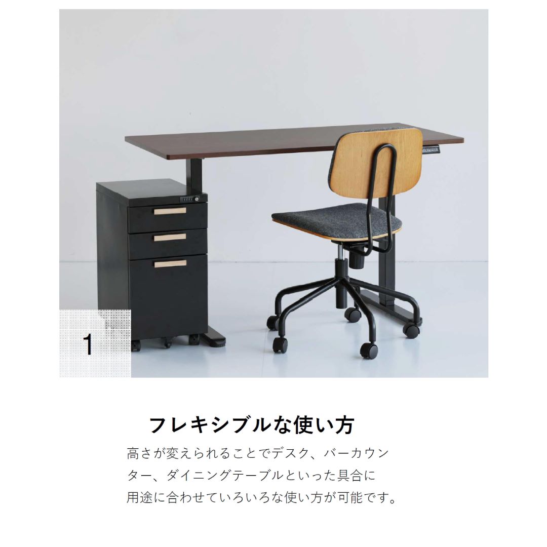 昇降デスク T3775 メモリ機能付き(H74～120cm) メラミン天板 | デスク