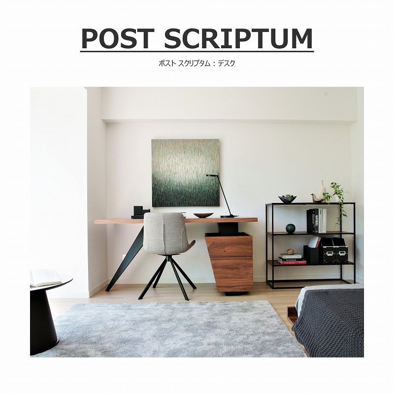 songdream】POST SCRIPTUM DESK | デスク・机,デスク・パソコンデスク