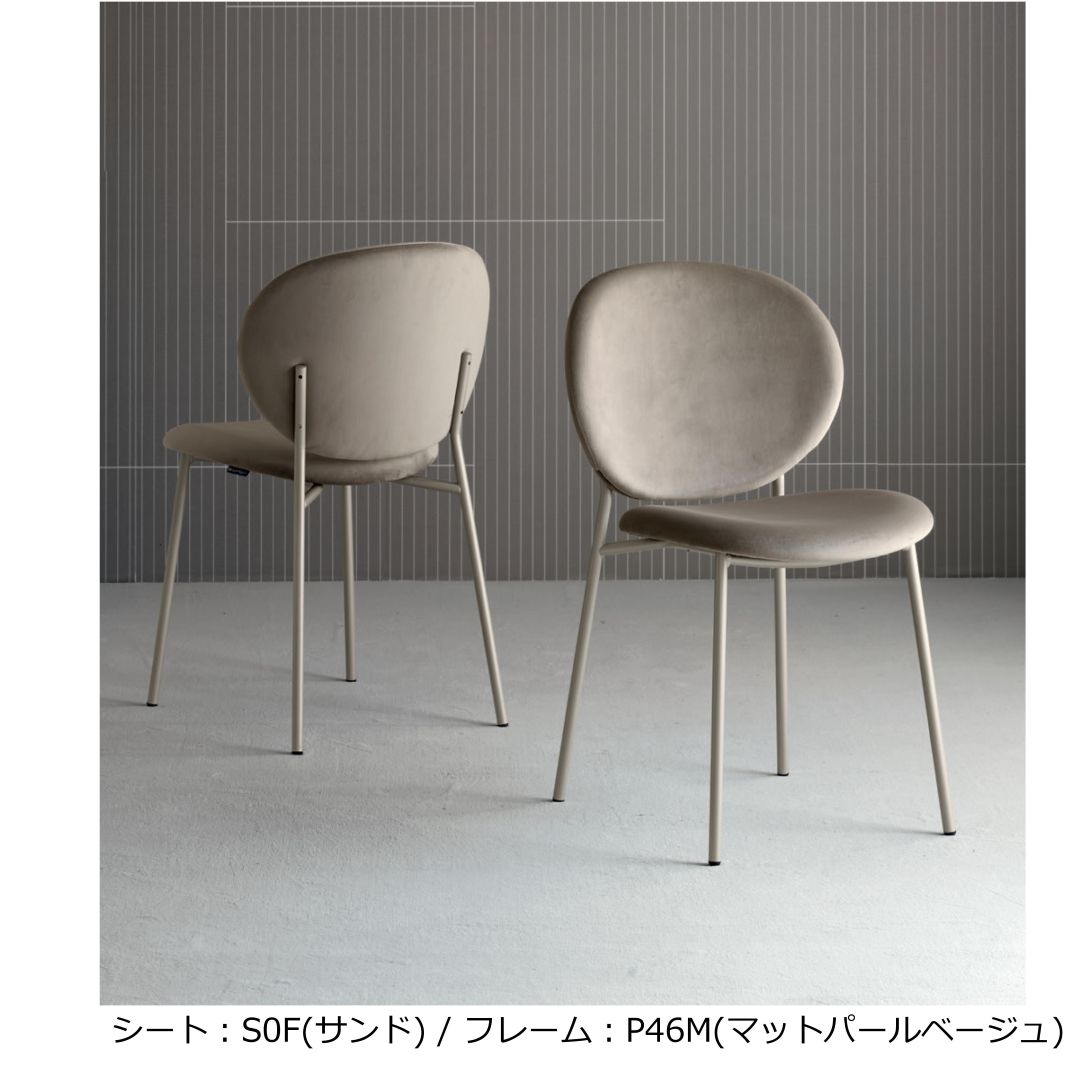 ダイニングチェア Calligaris/カリガリス INES/イネス CS2004-J (2脚