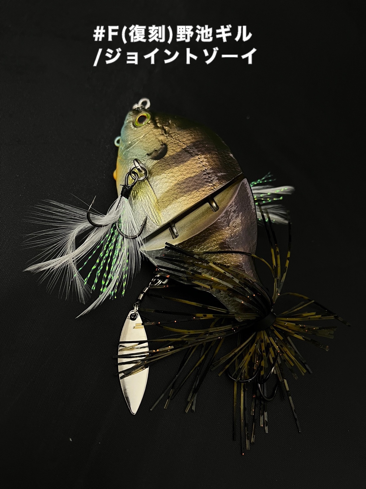 ジョイントゾーイ | THタックル | デジタルストラクチャー