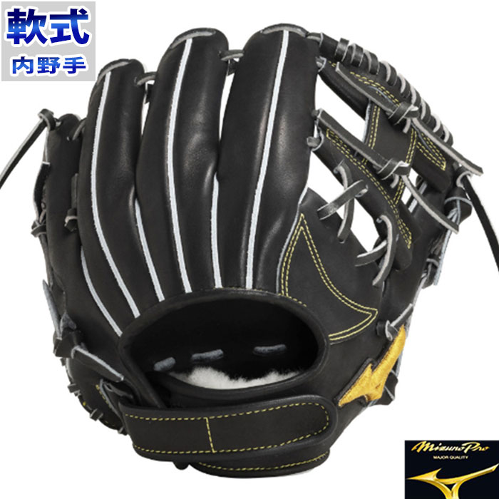 ミズノ 軟式 ミズノプロMMベルト mizuno 【野球・ソフト】 グラブ 限定