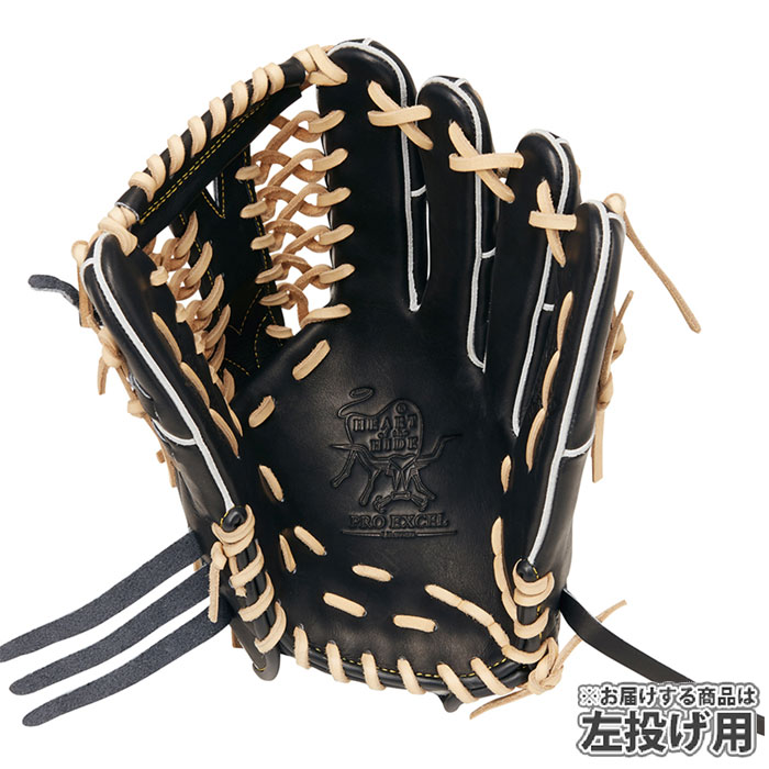 野球 ローリングス Rawlings 軟式グローブ 軟式 グローブ 外野手 左