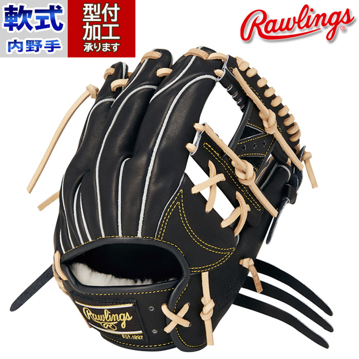 野球 ローリングス Rawlings 軟式グローブ 軟式 グローブ 内野手 右