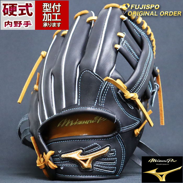野球 ミズノ 硬式グローブ 硬式 グローブ ミズノプロ オーダーグラブ