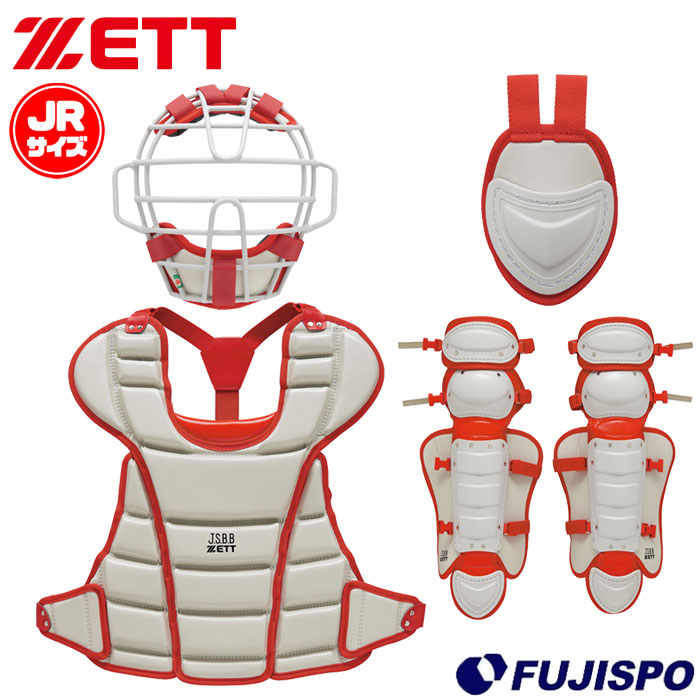 野球 ゼット 少年軟式防具4点セット ZETT 少年野球 ジュニア軟式 軟式