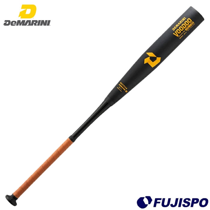 野球 ディマリニ 中学硬式バット DeMARINI 硬式バット 金属バット 中学