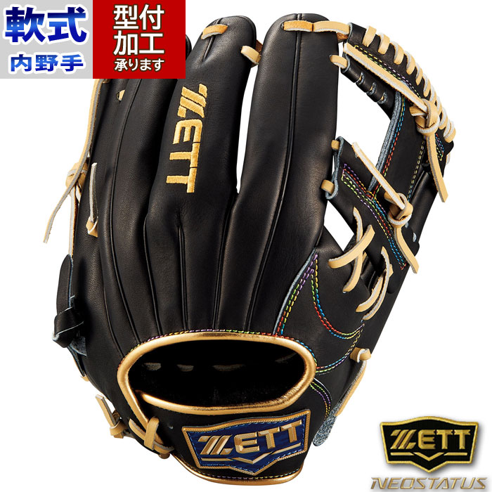 野球 ゼット ネオステイタス SCEシリーズ 軟式グローブ 内野手用 ZETT