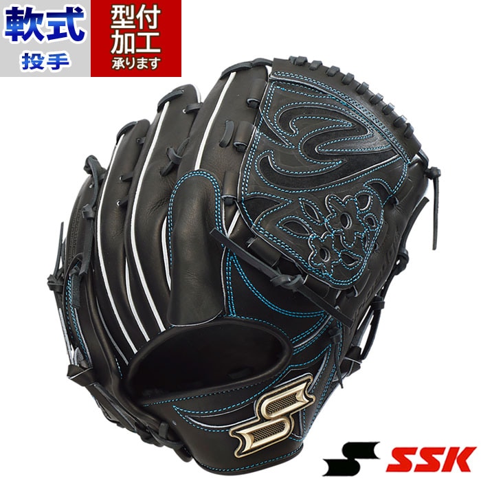 野球 エスエスケイ 軟式グローブ SSK 軟式 グラブ プロエッジ 投手