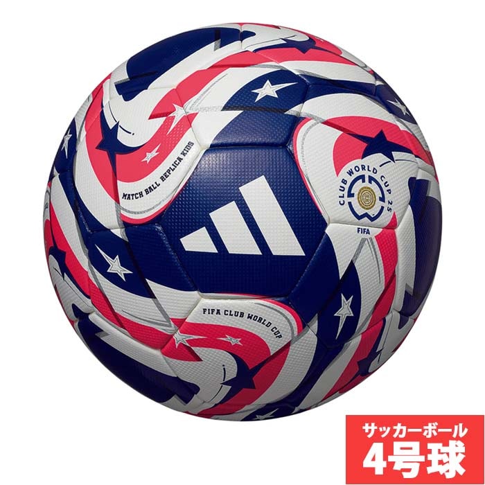 アディダス ムンディアル・デ・クルーベス FIFA 25 キッズ 4号球