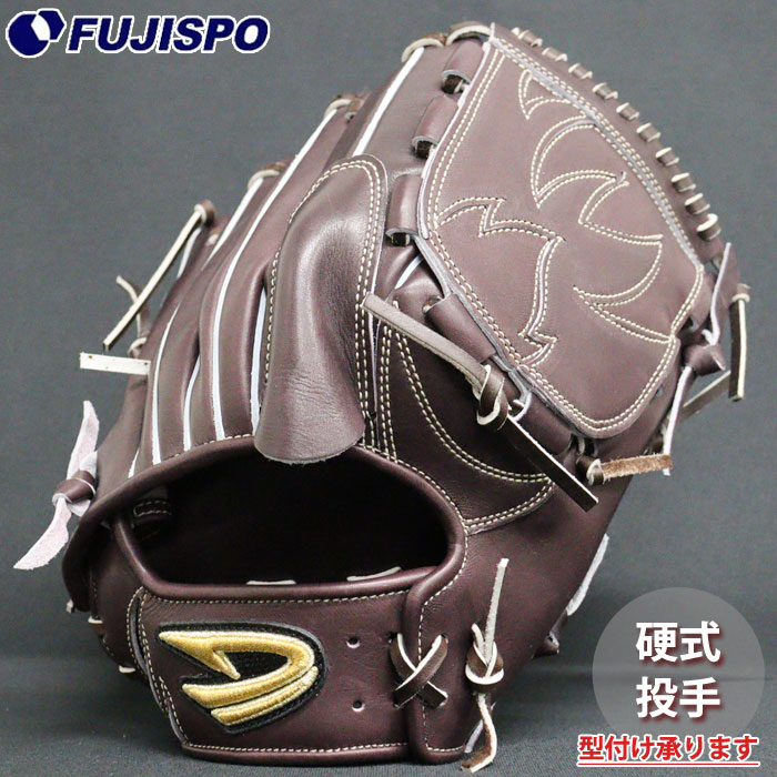野球 ディークエスト 硬式グローブ D-Quest 硬式 グラブ 投手