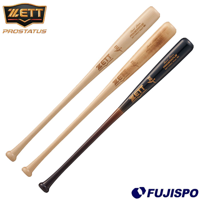 野球 ゼット 硬式木製バット ZETT 硬式バット 木製バット