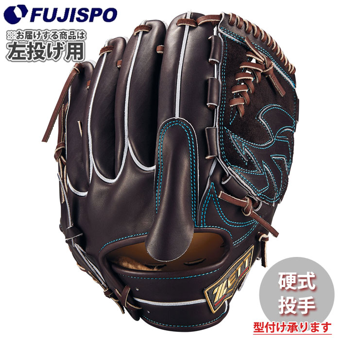 野球 ゼット 硬式グローブ 投手用 プロステイタスSE 601型 ZETT グラブ