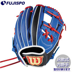 野球・ソフト,グローブ,少年軟式,ウィルソン(Wilson) | 野球用品と