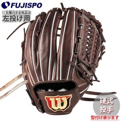 野球・ソフト,グローブ,硬式,ウィルソン(Wilson),投手用 | 野球用品と