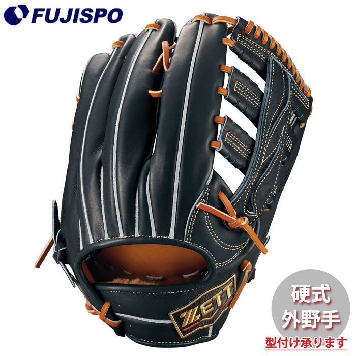 野球・ソフト,グローブ,硬式,ゼット(ZETT),外野手用 | 野球用品と